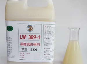 氟橡膠脫模劑